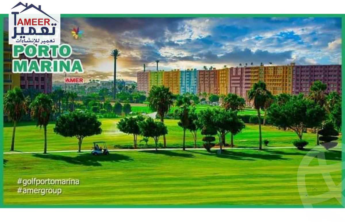 https://aqarmap.com.eg/en/listing/6257359-for-sale-north-coast-resorts-porto-golf-marina