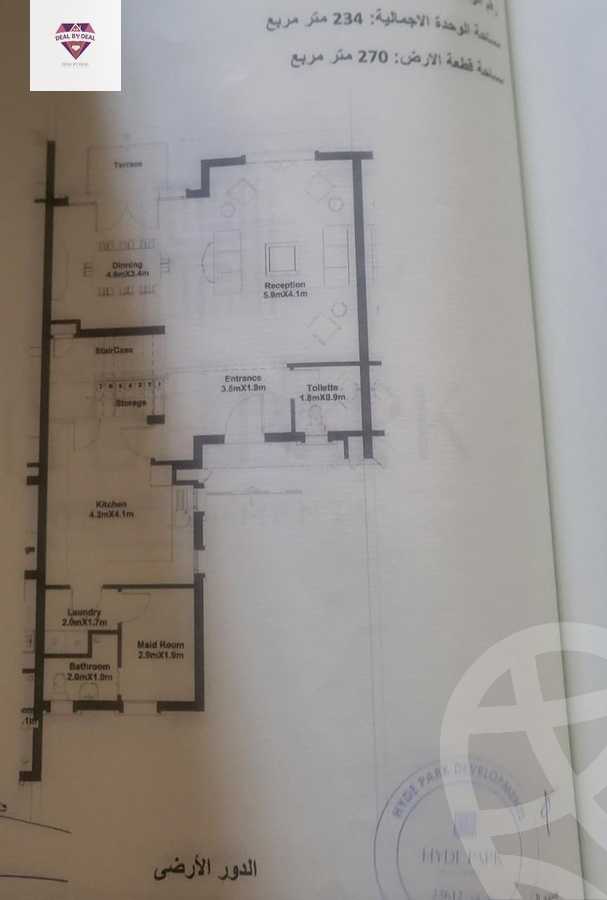 https://aqarmap.com.eg/en/listing/4093543-for-sale-cairo-new-cairo-compounds-hyde-park