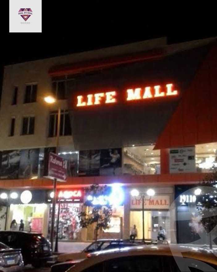 https://aqarmap.com.eg/ar/listing/4102543-for-rent-new-cairo-life-mall-ic