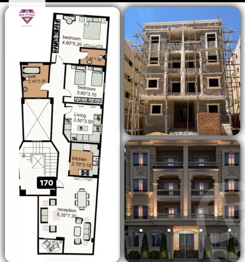 https://aqarmap.com.eg/ar/listing/4980155-for-sale-cairo-new-cairo-el-andalous-al-andalus-2