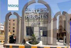 https://aqarmap.com.eg/en/listing/5385327-for-sale-cairo-el-sheikh-zayed-city-compounds-zayed-heights-compound