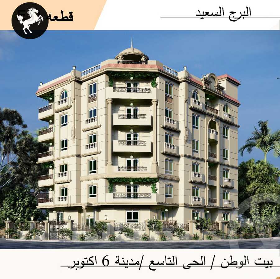 https://aqarmap.com.eg/en/listing/5359471-for-sale-cairo-6th-of-october-bait-el-watan-byt-lwtn-lhy-lts