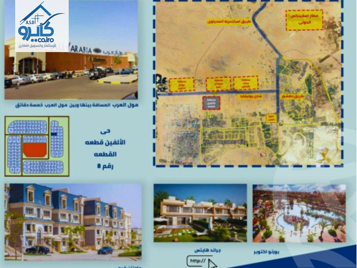 https://aqarmap.com.eg/en/listing/4300368-for-sale-cairo-6th-of-october-mhwr-lbwlyfrd