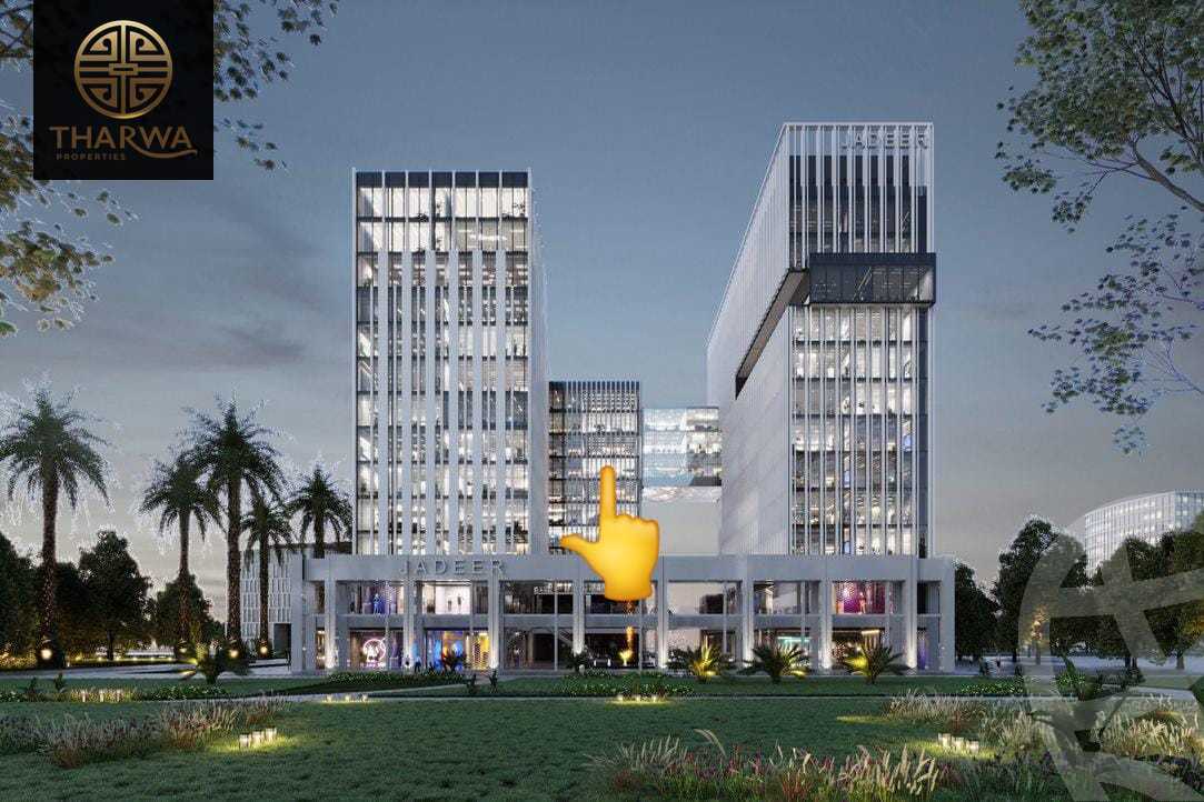 https://aqarmap.com.eg/ar/listing/3954623-for-sale-code-tower-jadeer-group