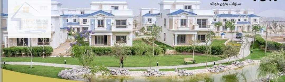 https://aqarmap.com.eg/en/listing/4272170-for-sale-cairo-6th-of-october-compounds-mountain-view-october-park