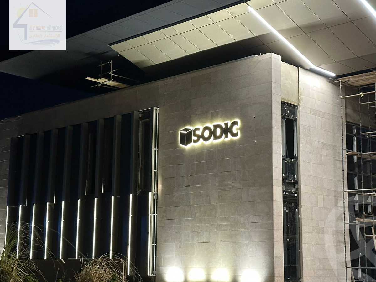 https://aqarmap.com.eg/ar/listing/4333864-for-sale-the-estates-residences-sodic