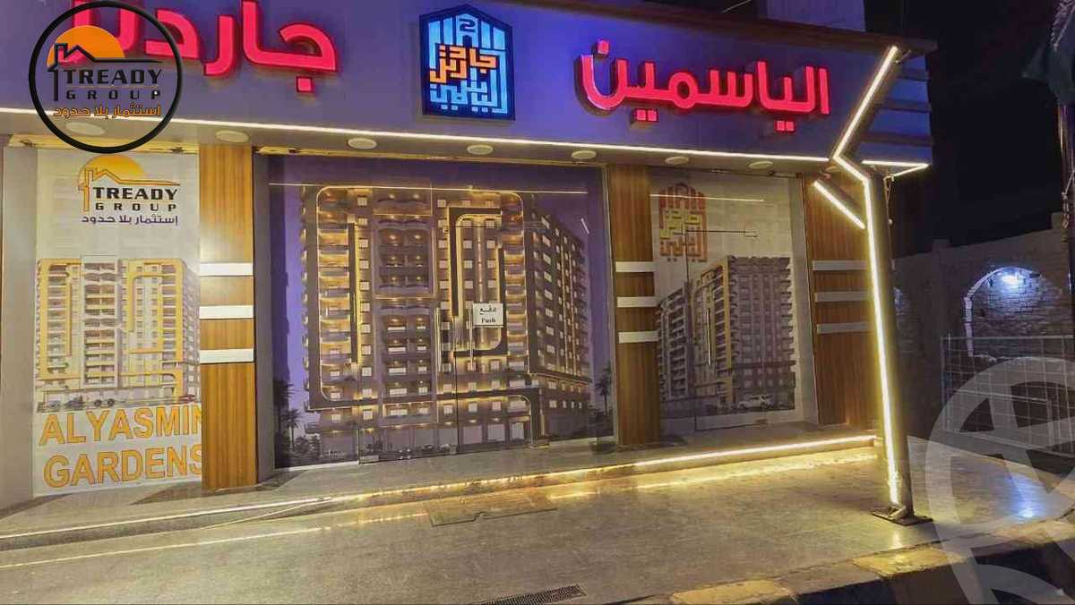 https://aqarmap.com.eg/en/listing/5695874-for-sale-cairo-imbaba-jasmine-gardens