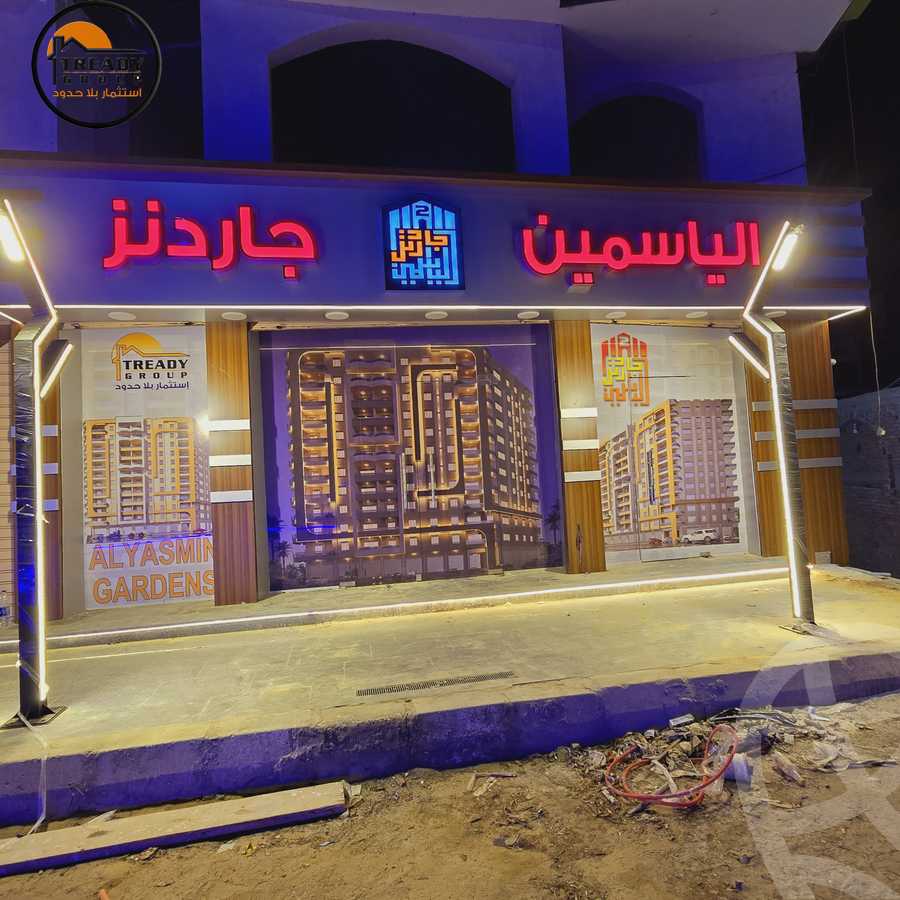 https://aqarmap.com.eg/en/listing/6035571-for-sale-cairo-el-mohandesen-shareaa-el-sudan