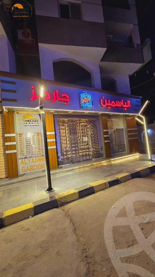 https://aqarmap.com.eg/ar/listing/6066316-for-sale-cairo-el-mohandesen-shareaa-el-sudan