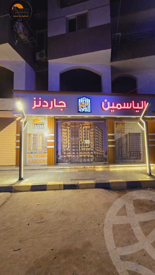 https://aqarmap.com.eg/ar/listing/6075361-for-sale-cairo-imbaba-jasmine-gardens
