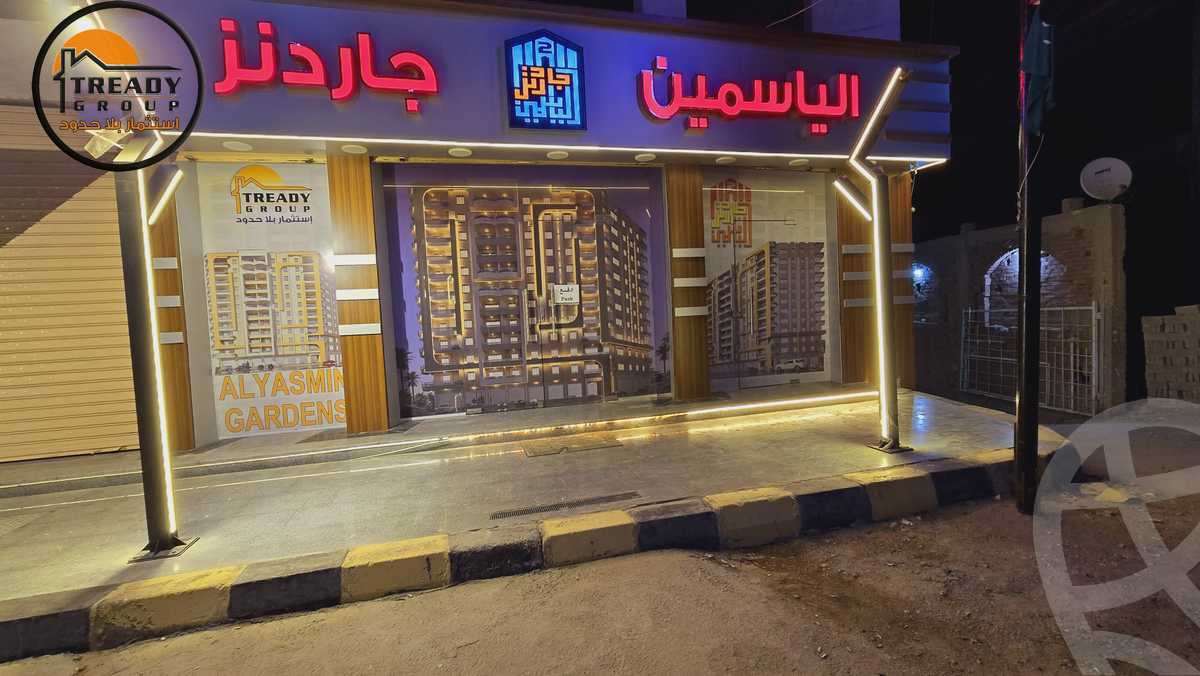 https://aqarmap.com.eg/en/listing/6130412-for-sale-cairo-imbaba-jasmine-gardens