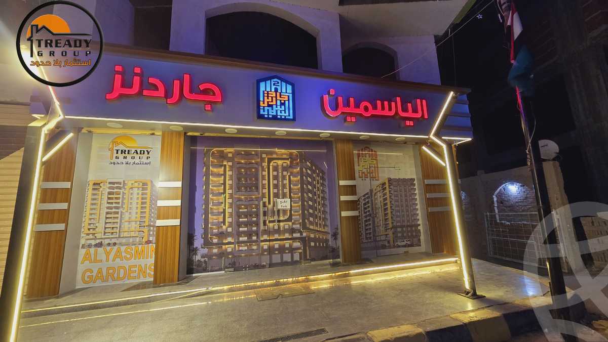 https://aqarmap.com.eg/en/listing/6135982-for-sale-cairo-imbaba-jasmine-gardens