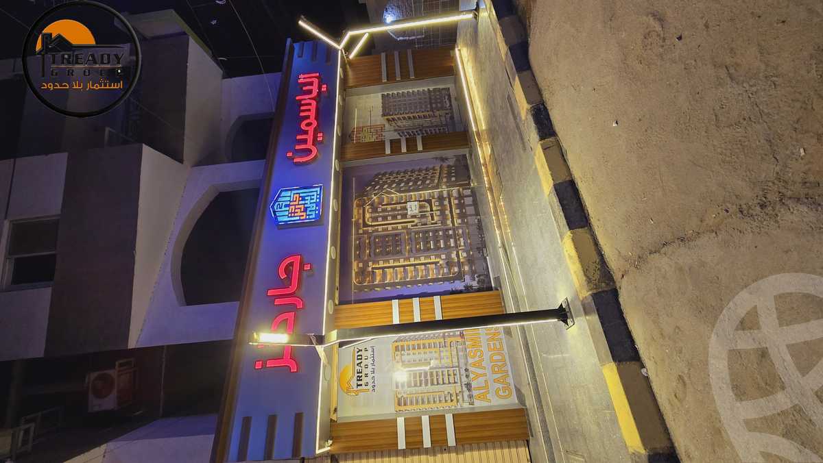 https://aqarmap.com.eg/en/listing/6141200-for-sale-cairo-imbaba-jasmine-gardens