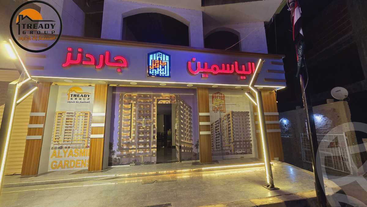 https://aqarmap.com.eg/en/listing/6141200-for-sale-cairo-imbaba-jasmine-gardens