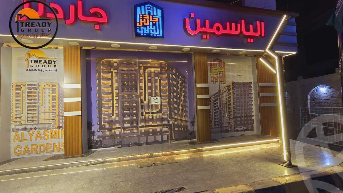 https://aqarmap.com.eg/en/listing/6141093-for-sale-cairo-imbaba-jasmine-gardens