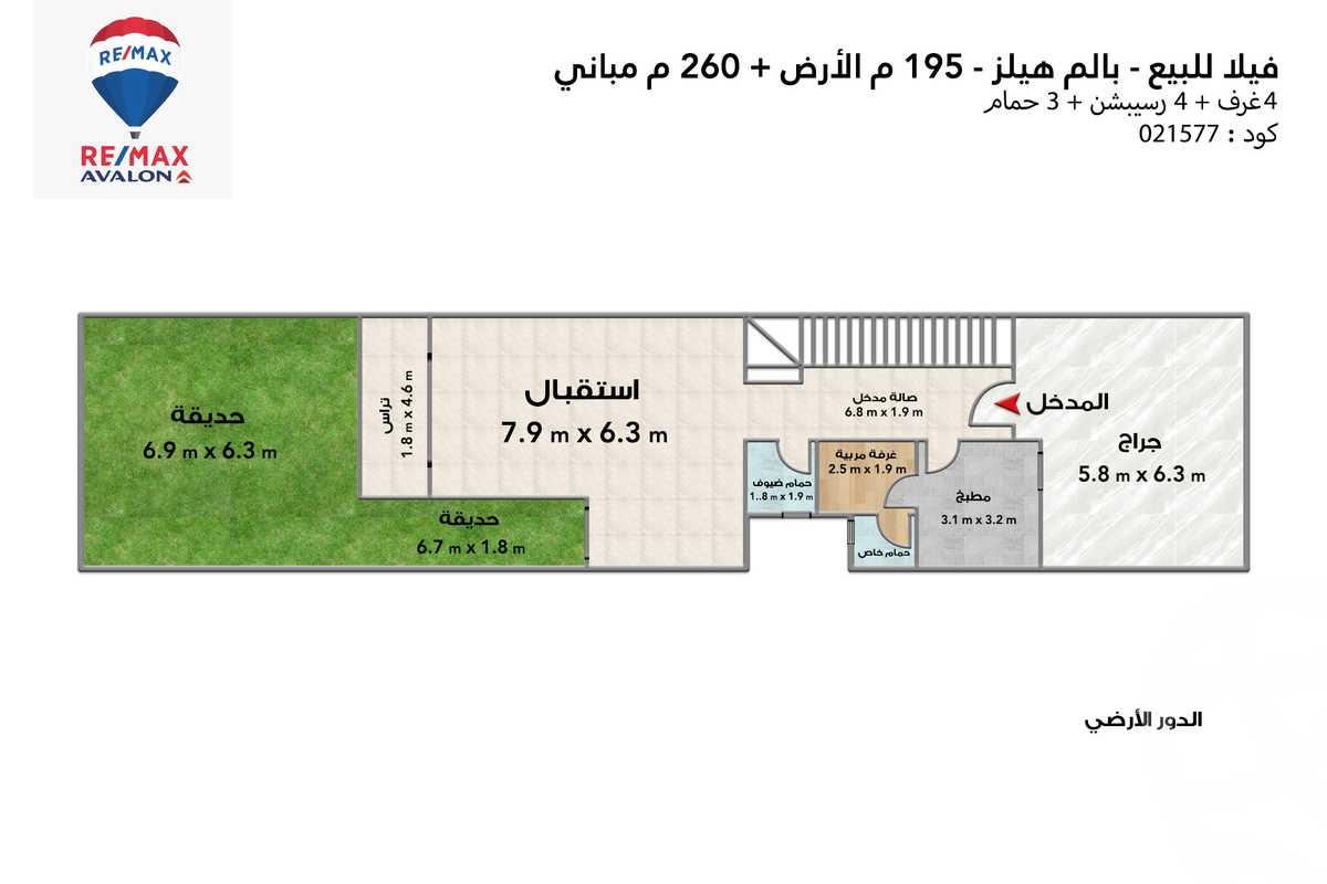 https://aqarmap.com.eg/ar/listing/4795391-for-sale-alexandria-compounds-blm-hylz-lskndry