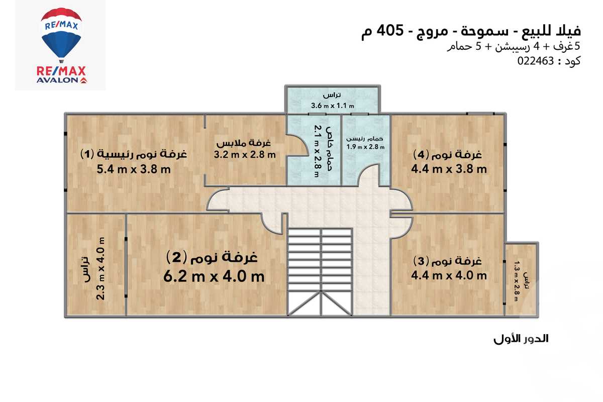 https://aqarmap.com.eg/en/listing/4897577-for-sale-alexandria-smouha-Muruj