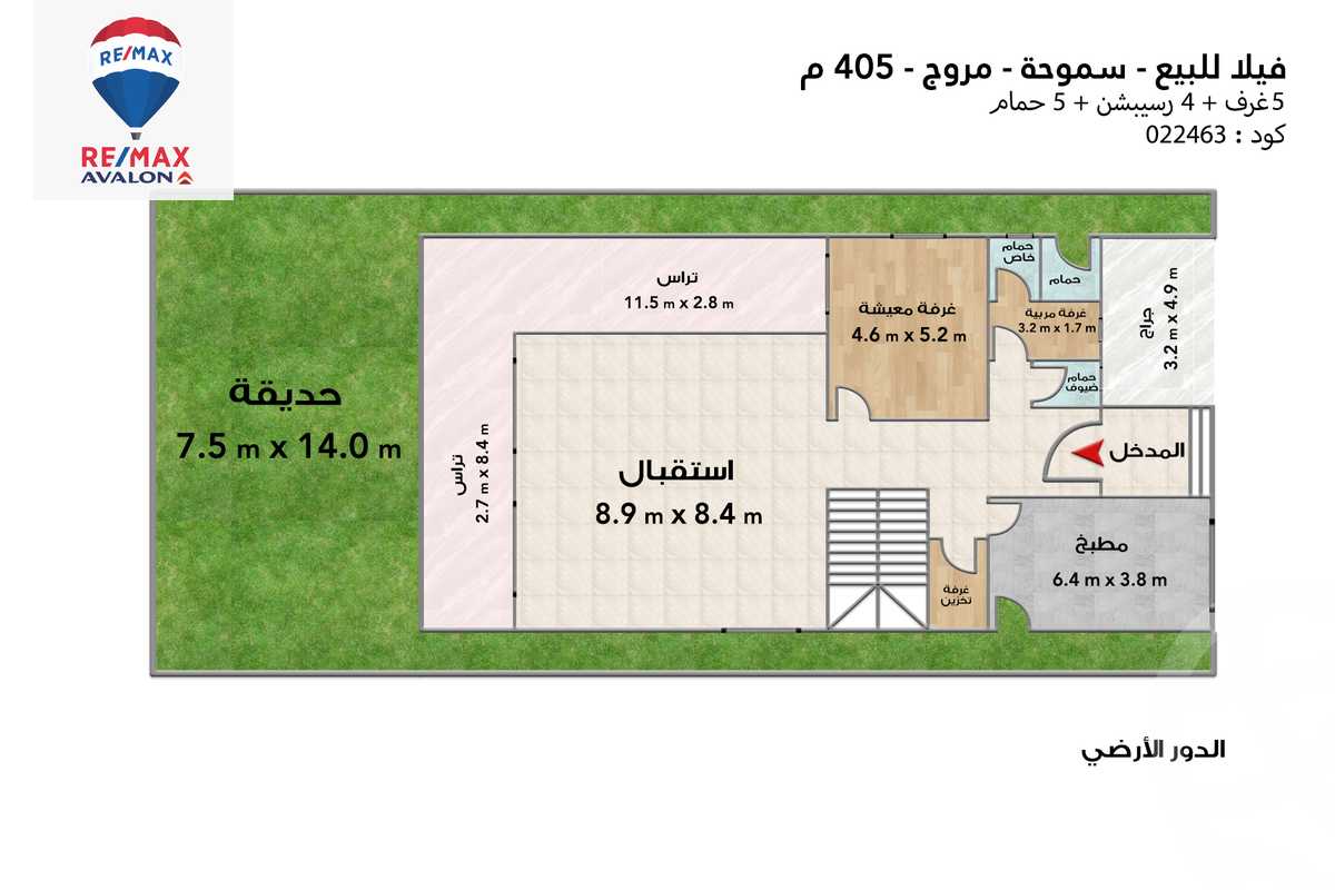 https://aqarmap.com.eg/en/listing/4897577-for-sale-alexandria-smouha-Muruj