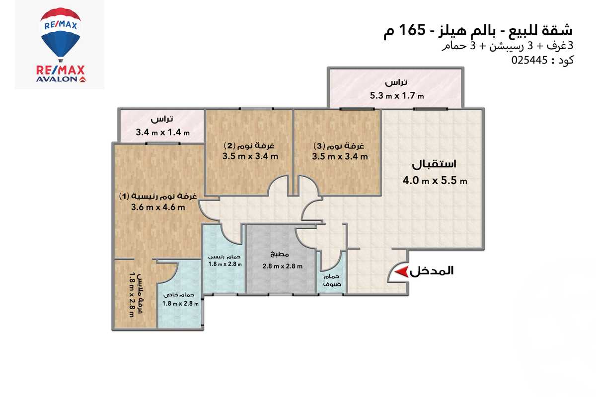 https://aqarmap.com.eg/ar/listing/5262994-for-sale-alexandria-international-coastal-road-compounds-in-international-coastal-road-blm-hylz-lskndry