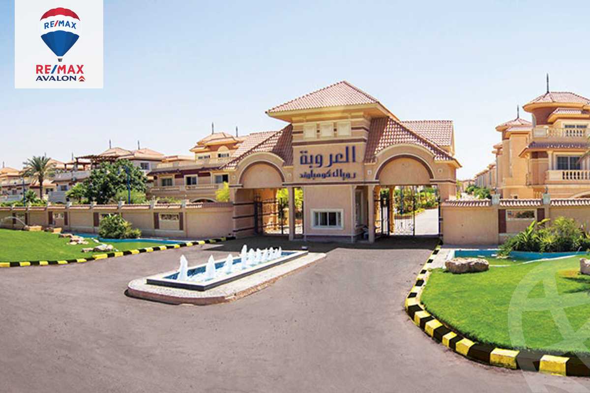 https://aqarmap.com.eg/ar/listing/5443694-for-sale-alexandria-borg-el-arab-compounds-in-borg-el-arab-kmbwnd-l-rwb-rwyl