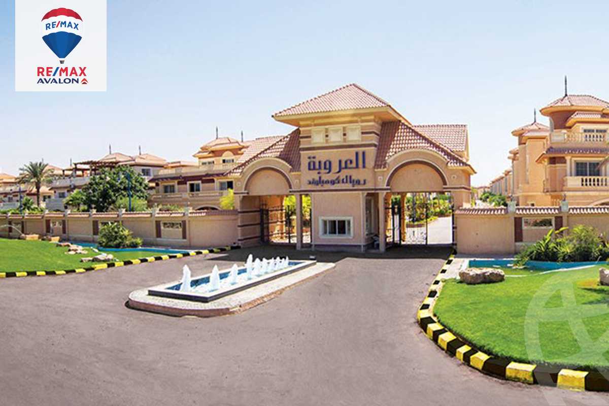 https://aqarmap.com.eg/ar/listing/5863386-for-sale-alexandria-borg-el-arab-compounds-in-borg-el-arab-kmbwnd-l-rwb-rwyl