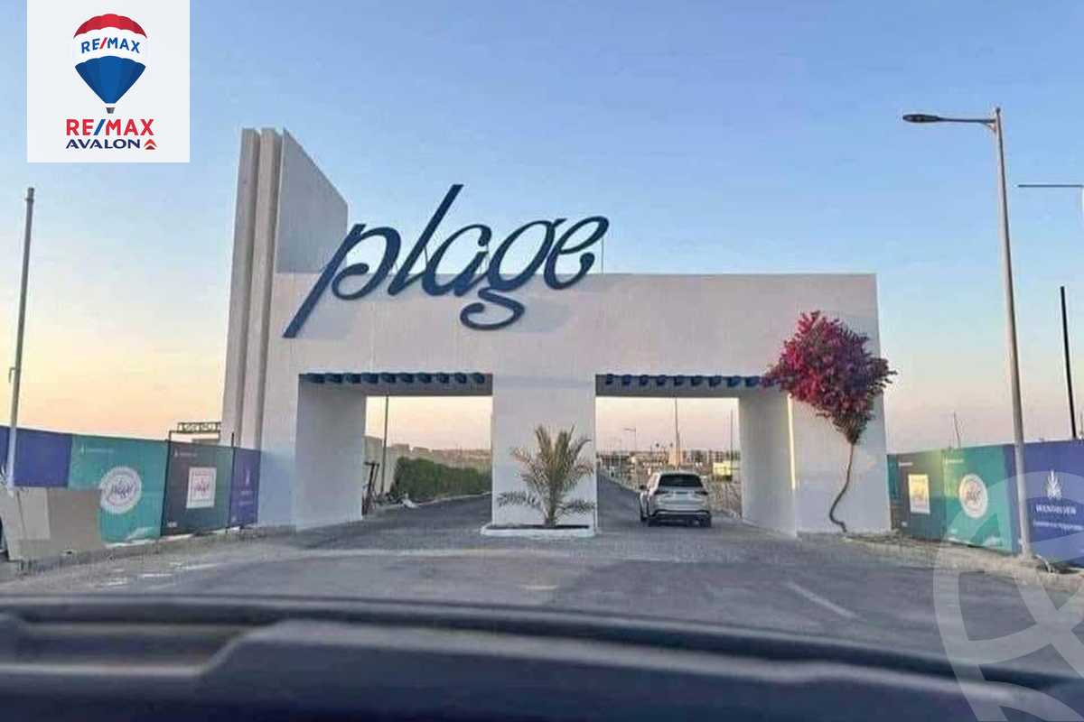 https://aqarmap.com.eg/ar/listing/5864242-for-sale-north-coast-resorts-plage-resort-mountain-view