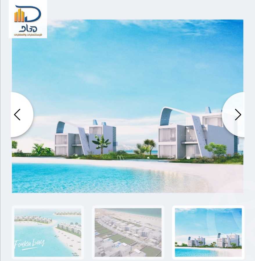 https://aqarmap.com.eg/ar/listing/4094173-for-sale-north-coast-resorts-fouka-bay