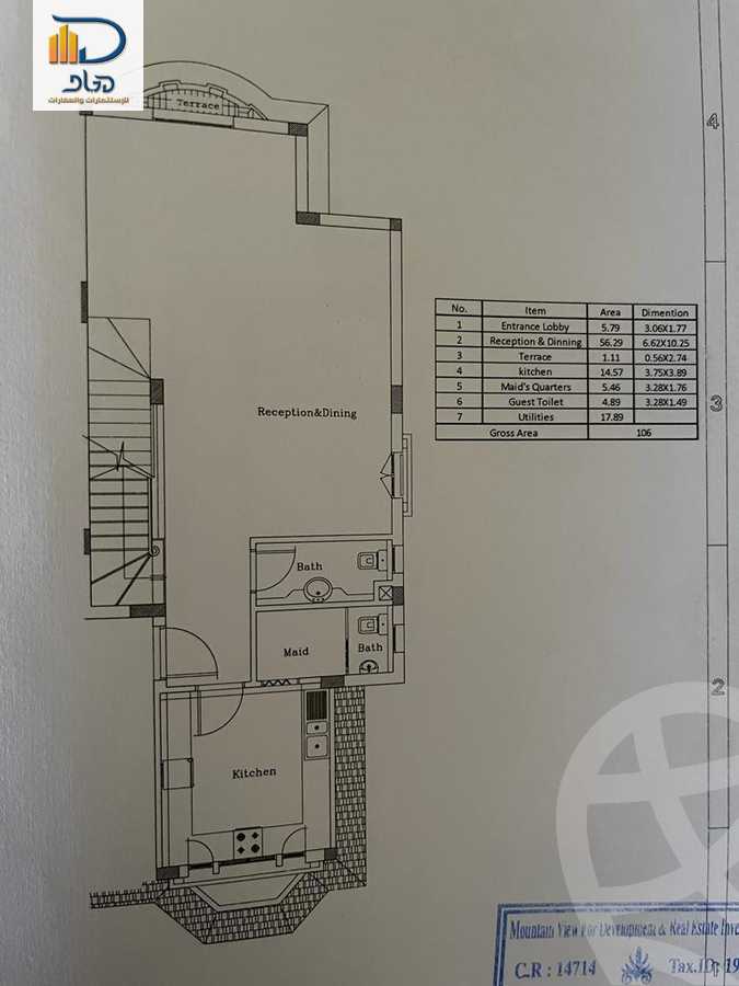 https://aqarmap.com.eg/en/listing/4107963-for-sale-cairo-new-cairo-compounds-mountain-view-hyde-park