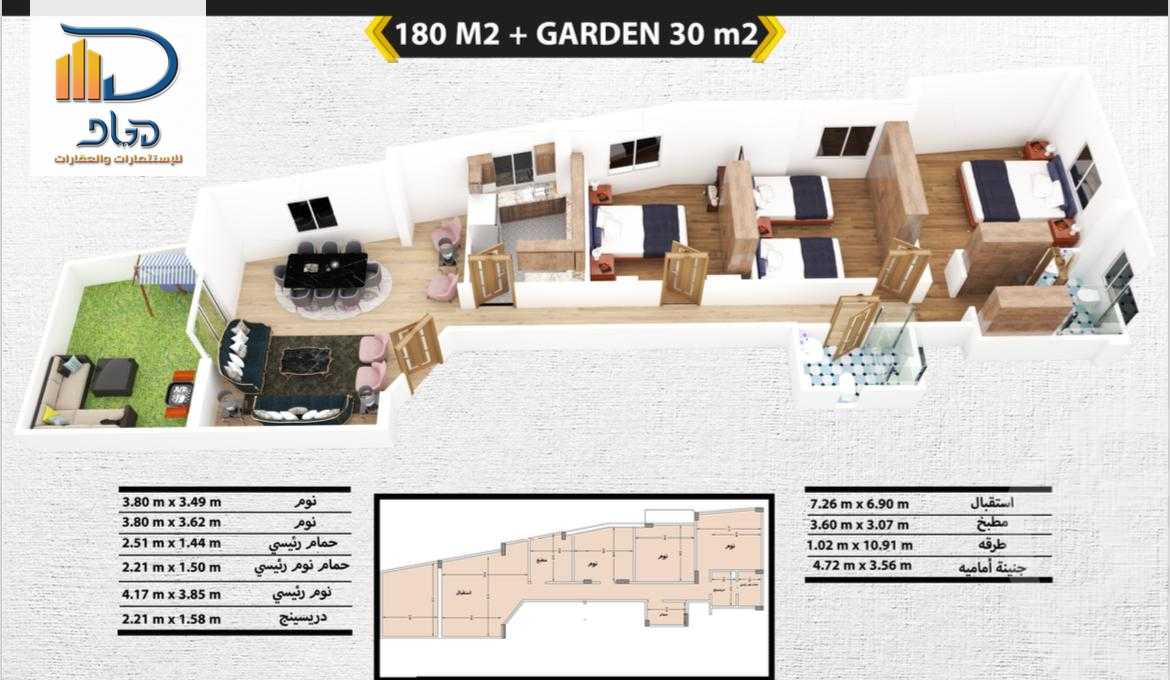 https://aqarmap.com.eg/ar/listing/5269331-for-sale-cairo-new-cairo-el-banafsg-el-banafsag-5-zakaria-ahmed-st
