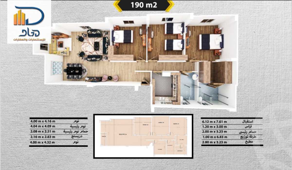 https://aqarmap.com.eg/en/listing/5471647-for-sale-cairo-new-cairo-bait-el-watan-fourth-neighborhood