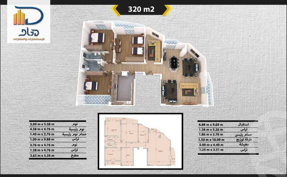 https://aqarmap.com.eg/en/listing/5483045-for-sale-cairo-new-cairo-el-ahyaa-first-neighborhood