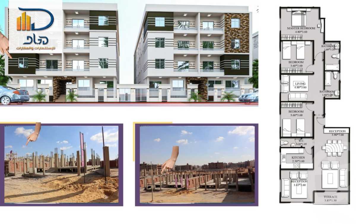 https://aqarmap.com.eg/en/listing/6188588-for-sale-cairo-new-cairo-bait-el-watan-fifth-neighborhood