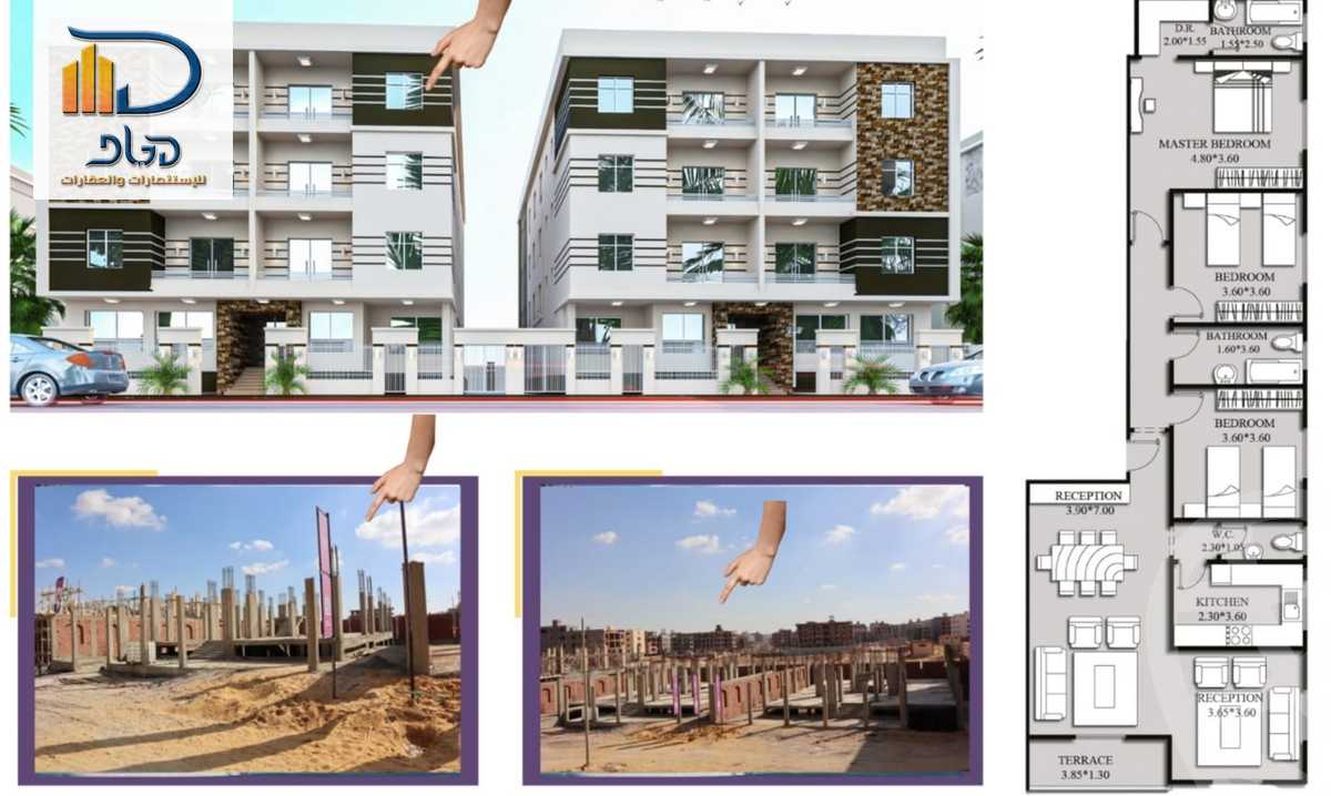 https://aqarmap.com.eg/ar/listing/6216756-for-sale-cairo-new-cairo-bait-el-watan-fifth-neighborhood