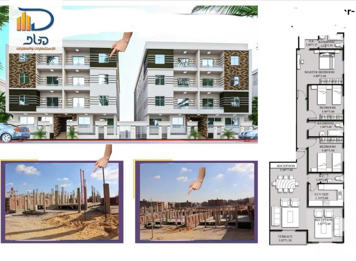 https://aqarmap.com.eg/en/listing/6262490-for-sale-cairo-new-cairo-bait-el-watan-fifth-neighborhood