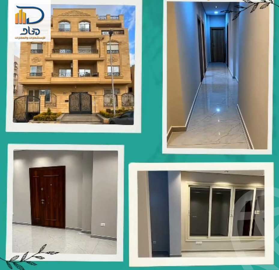 https://aqarmap.com.eg/ar/listing/6560141-for-sale-cairo-new-cairo-ganob-el-akadamiya-south-academy-a-abo-zarr-el-ghifari-st