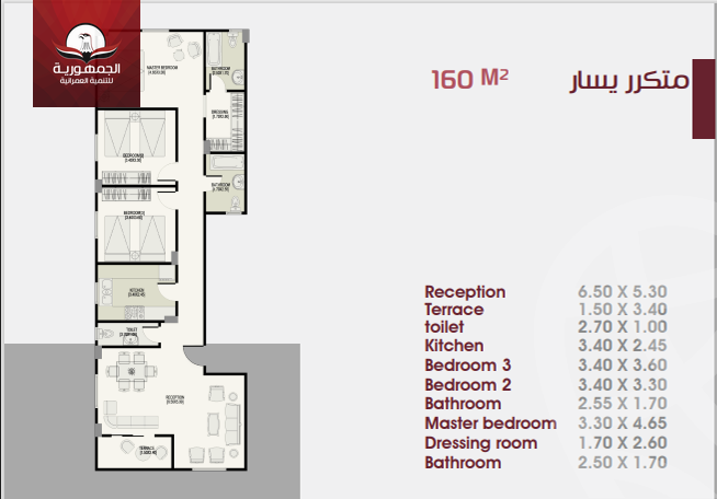 https://aqarmap.com.eg/ar/listing/3825085-for-sale-cairo-new-cairo-bait-el-watan-shml-byt-lwtn