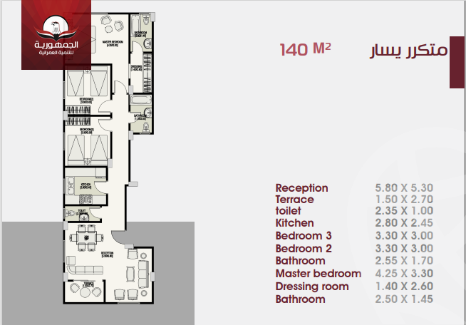 https://aqarmap.com.eg/ar/listing/3892010-for-sale-cairo-new-cairo-bait-el-watan-shml-byt-lwtn