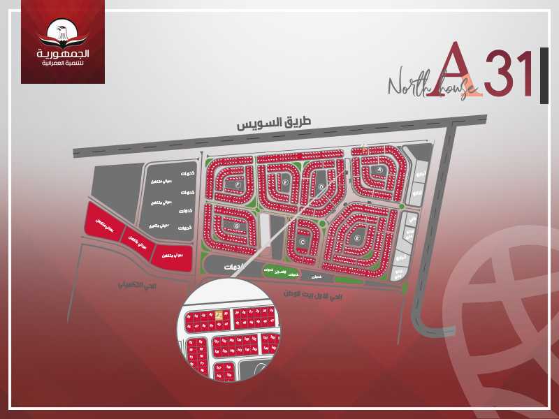 https://aqarmap.com.eg/ar/listing/3892204-for-sale-cairo-new-cairo-bait-el-watan-shml-byt-lwtn