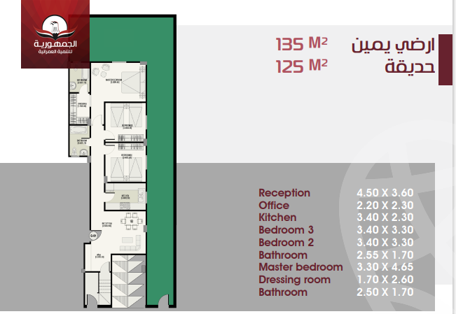 https://aqarmap.com.eg/ar/listing/3980629-for-sale-cairo-new-cairo-bait-el-watan-shml-byt-lwtn