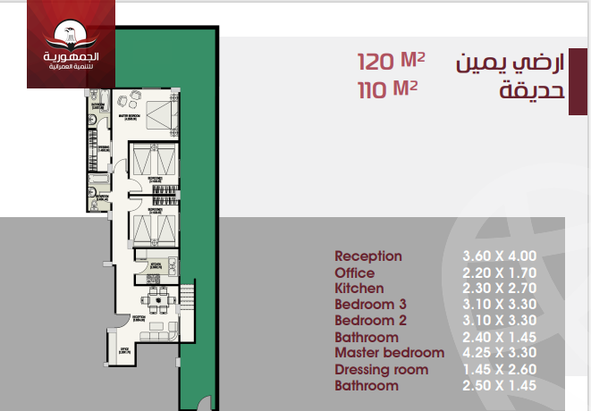 https://aqarmap.com.eg/ar/listing/4007726-for-sale-cairo-new-cairo-bait-el-watan-shml-byt-lwtn