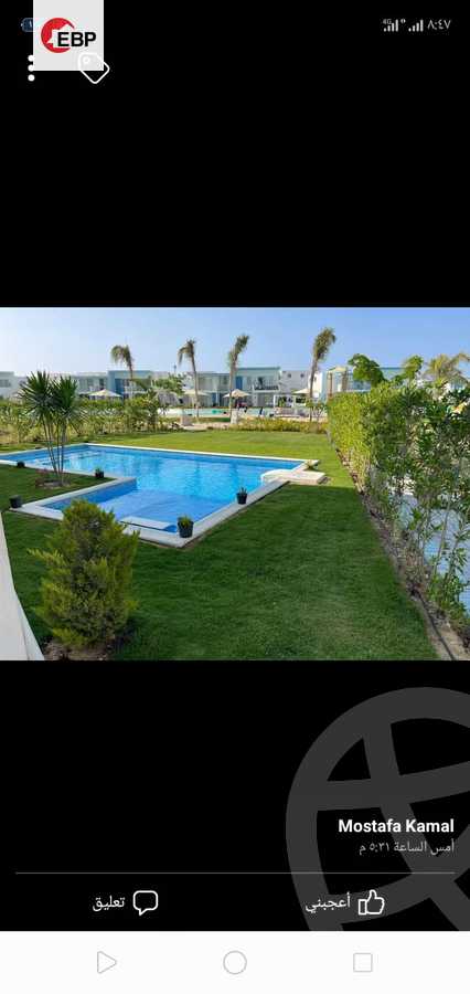 https://aqarmap.com.eg/ar/listing/4174948-for-sale-north-coast-resorts-fouka-bay
