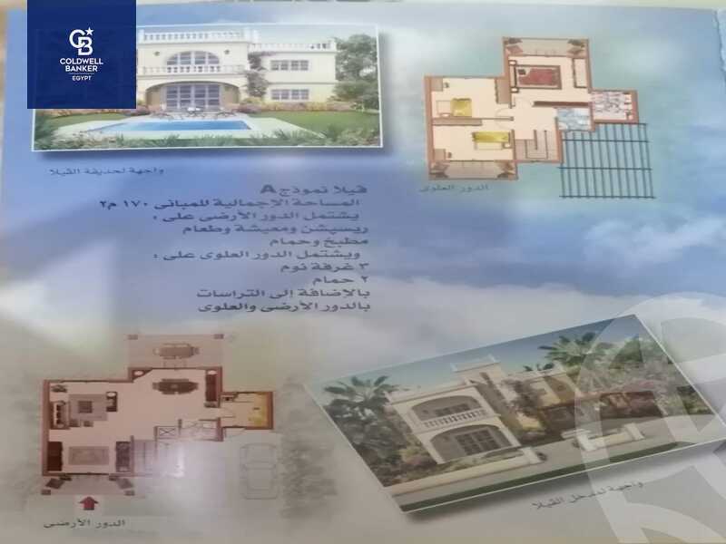 https://aqarmap.com.eg/ar/listing/4374814-for-sale-cairo-new-heliopolis-compounds-stella-heliopolis