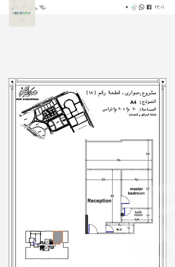 https://aqarmap.com.eg/ar/listing/4375210-for-sale-alexandria-compounds-diva-sawari-compound-abo-zahra-development
