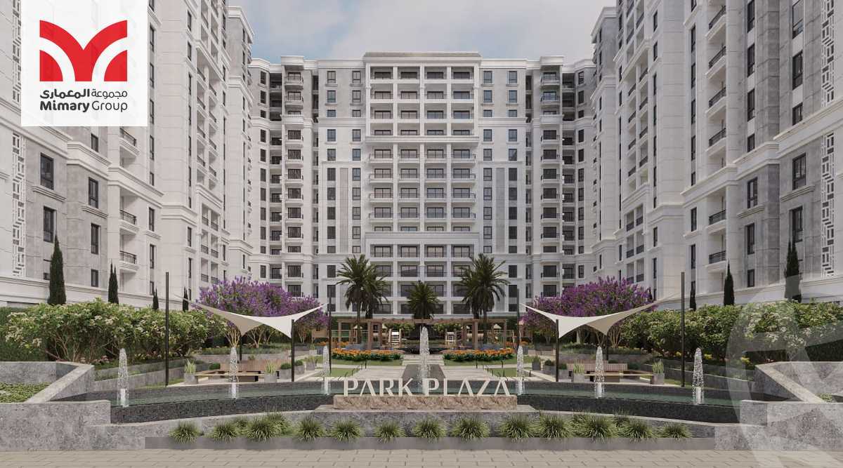 https://aqarmap.com.eg/ar/listing/3531675-for-sale-park-plaza-mimary