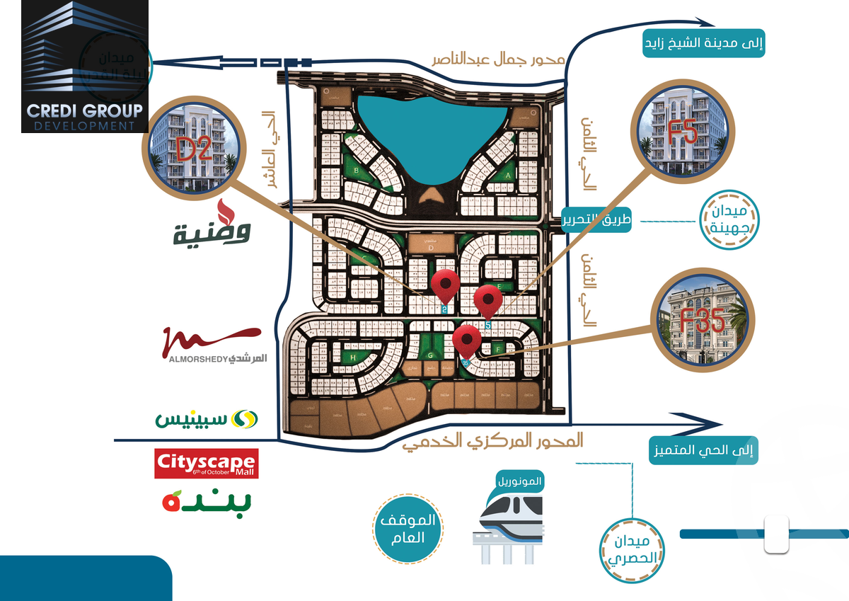 https://aqarmap.com.eg/ar/listing/3866181-for-sale-cairo-6th-of-october-jml-bd-lnsr