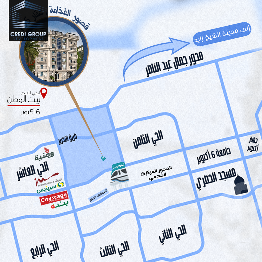 https://aqarmap.com.eg/en/listing/3683653-for-sale-cairo-6th-of-october-byt-lwtn-lhy-lts