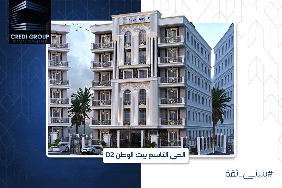 https://aqarmap.com.eg/en/listing/3959527-for-sale-cairo-6th-of-october-byt-lwtn-lhy-lts