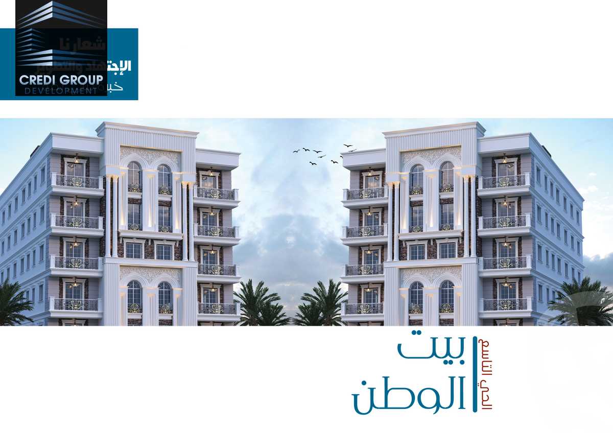 https://aqarmap.com.eg/ar/listing/4069625-for-sale-cairo-6th-of-october-byt-lwtn-lhy-lts