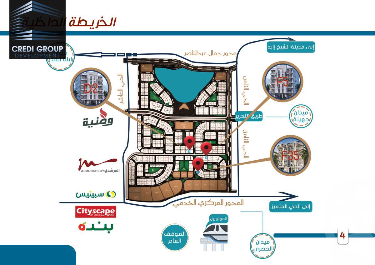 https://aqarmap.com.eg/ar/listing/4069625-for-sale-cairo-6th-of-october-byt-lwtn-lhy-lts