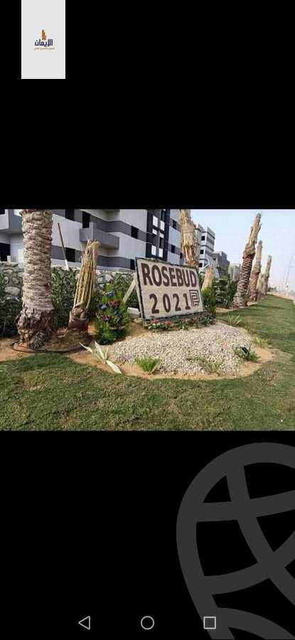 https://aqarmap.com.eg/ar/listing/4657624-for-sale-cairo-6th-of-october-hadaeq-october-kmbwnd-fy-hdyq-ktwbr-rosebud-zelal
